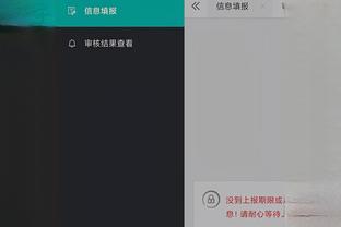 雷竞技app官方版截图4
